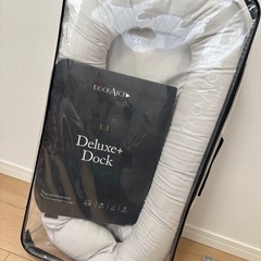 DOCKATOT ドッカトット