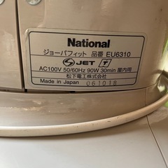 乗馬マシーンの画像
