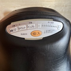 乗馬マシーンの画像
