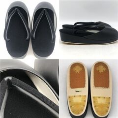 ss7266　喪服用草履 Lサイズ 2足セット 夏用 冬用 黒草履 ブラックフォーマル 冠婚葬祭 黒無地 防寒草履 冬草履 ぞうり 和服 着物 和装小物 喪服用草履 中古の画像