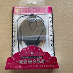スタイルアップ3Dコーム SU602 ラッキートレンディ