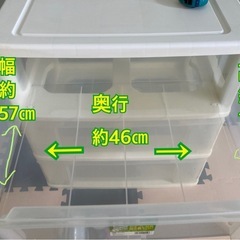 衣装ケース 収納ケース 引き出し プラスチック ワイド チェスト 3段の画像