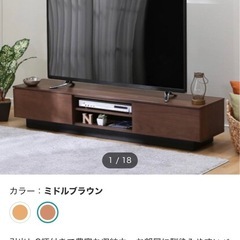 テレビボード