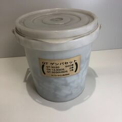 GTゲンバセット（マシンホルダーなし）500個入り