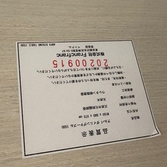 Francfranc アルパ ダイニングテーブル 木製ホワイトの画像