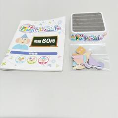 2-144-4　子供　知育玩具#7532