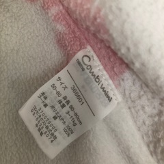 ベビー　おくるみ　　コンビの画像
