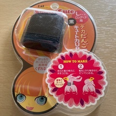 SmartCute おだんごヘルパー Lサイズ　ロングヘア　黒　...