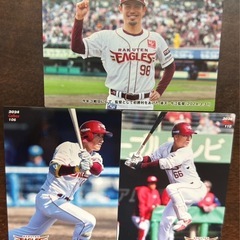 プロ野球チップスカード 楽天イーグルス