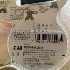SmartCute おだんごヘルパー Lサイズ　ロングヘア　黒　幅約4㎝　貝印の画像