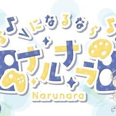 Vtuber様や歌い手様向けのクリエイター募集！イラストや動画師、モデラーMIX師など − 東京都