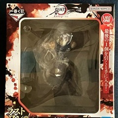 鬼滅の刃  宇髄天元 　ラストワン賞