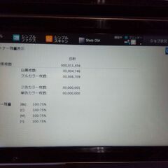 SHARP社製A3複合機　MX3161　中古品 管番:RCE-40506の画像