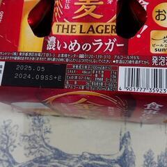 金麦  濃いめのラガーの画像