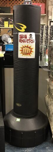 ボディメーカー　サンドバッグ