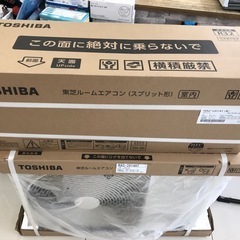 未使用 東芝エアコン2024年/10畳の画像