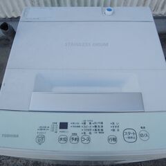 △TOSHIBA 東芝 電気洗濯機 AW-45M9(W) 4.5Kg 2021年製 動作品 ホワイト/管理4754の画像