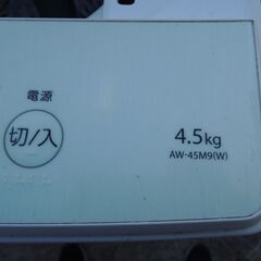 △TOSHIBA 東芝 電気洗濯機 AW-45M9(W) 4.5Kg 2021年製 動作品 ホワイト/管理4754の画像