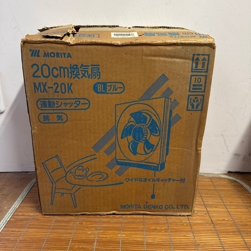 【新品未使用品】換気扇