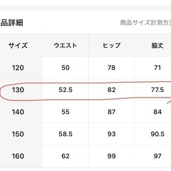 キッズ130 カジュアルボーイズパンツ　ミックスカラー5点セット　新品未使用の画像
