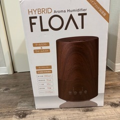 ハイブリッド加湿器　フロートL 受け取りに来てくださる方への画像