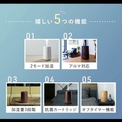 ハイブリッド加湿器　フロートL 受け取りに来てくださる方への画像