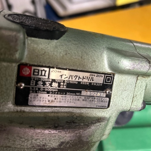 値下げ！美品　日立振動ドリル