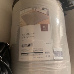 ニトリこたつ敷ふとん