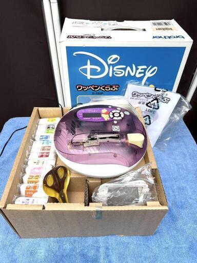 ディズニー ワッペンくらぶ プーさんと仲間たち35模様内蔵