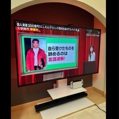 液晶テレビ LG 60インチ の画像