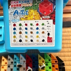 値下げ子供用アーテックブロック中古品の画像