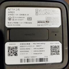 Wi-Fi　docomohome5GHR01の画像