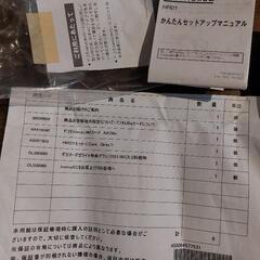 Wi-Fi　docomohome5GHR01の画像