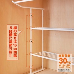 押入れ収納② ハンガーラックの画像