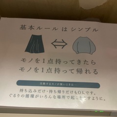 スキーブーツの画像