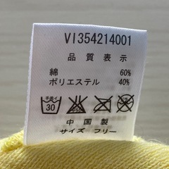 帽子　子供用　ライトオン　美品の画像