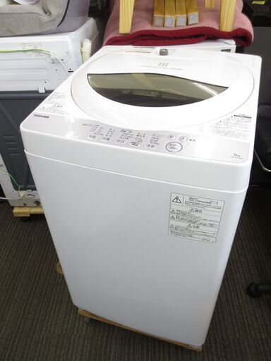 決まりました■東芝　5.0㎏　洗濯機　AW-5G6　№91
