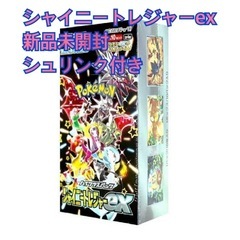 未開封 ポケモンカード シャイニートレジャーexボックス シュリ...