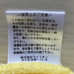 帽子　子供用　ライトオン　美品の画像