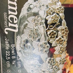 ボール皿　ドイツ製の画像