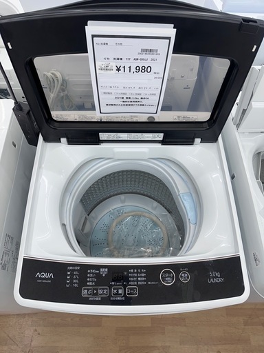 【ドリーム川西店御来店限定】AQUA 洗濯機　AQW-G50JJ  2021年／クリーニング済み 【2002146255601859】