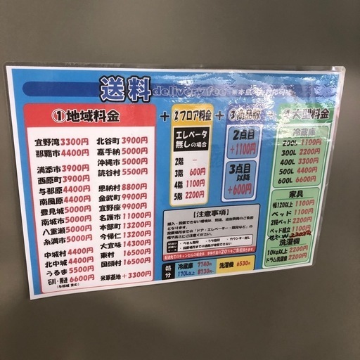 大幅割引！！/配送可【アクア】126L 冷蔵庫★2020年製 クリーニング済/6ヶ月保証付き 【管理番号10402】