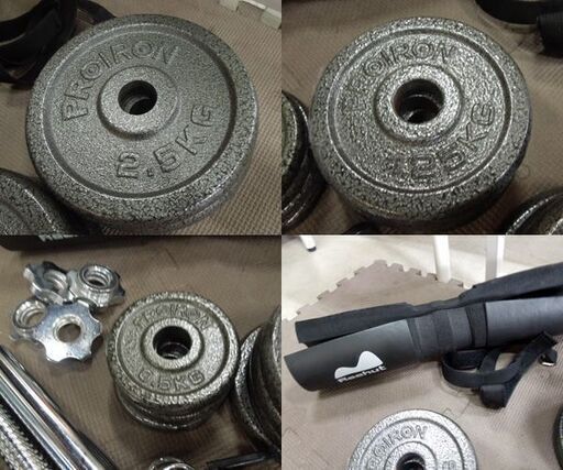ダンベルセット 延長シャフト付き ウエイト総重量 27kg シャフトカバー付き 筋トレ 札幌市東区 新道東店
