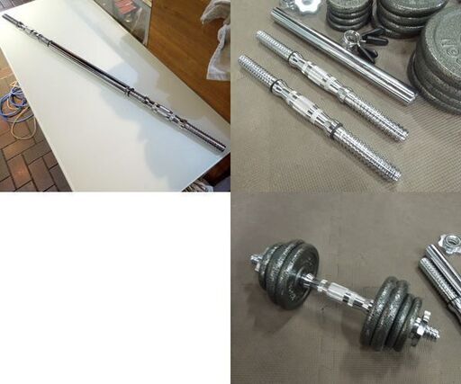 ダンベルセット 延長シャフト付き ウエイト総重量 27kg シャフトカバー付き 筋トレ 札幌市東区 新道東店