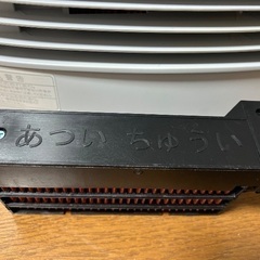 新品 未使用 フィルター セラミックファンヒーター 暖房 掃除 交換 激安 特価 大量 シャープ SHARP 家電 白物家電 電気 加湿器 加湿付 の画像