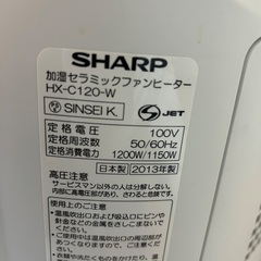 新品 未使用 フィルター セラミックファンヒーター 暖房 掃除 交換 激安 特価 大量 シャープ SHARP 家電 白物家電 電気 加湿器 加湿付 の画像