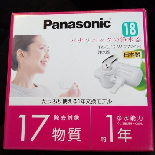 パナソニック浄水器
