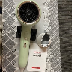 ドライヤー