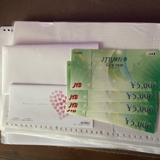 JTB旅行券 20,000円分