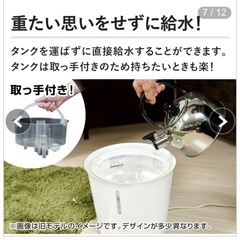 【新品】超音波式加湿器の画像